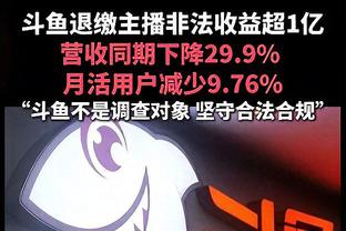 ?11月月最佳出炉：约基奇与塔图姆分别当选